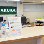 高槻センタープラザ２階受付