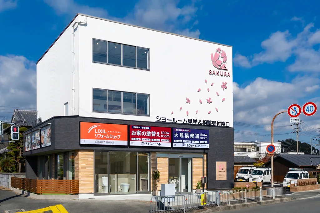 総合型ショールーム「住まいるプラザ(高槻市土室町15-8)」外観