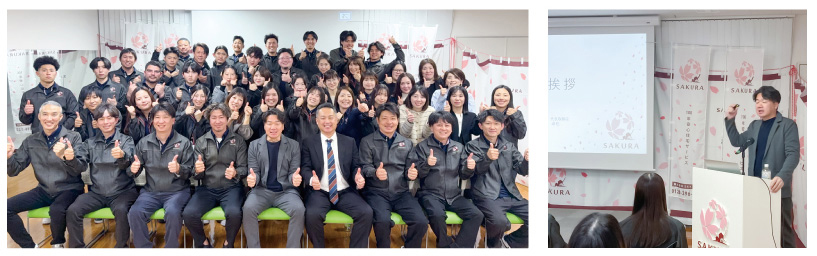 SAKURA全体会議2026年3月2日